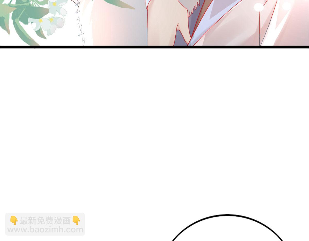 徒兒！不可將爲師據爲己有！ - 第5話 這條手帕能送我嗎(2/6) - 8