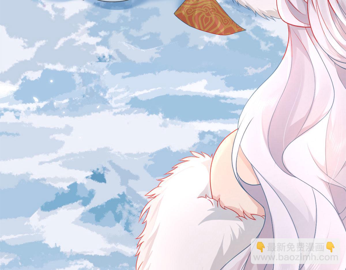 徒兒！不可將爲師據爲己有！ - 第5話 這條手帕能送我嗎(2/6) - 8