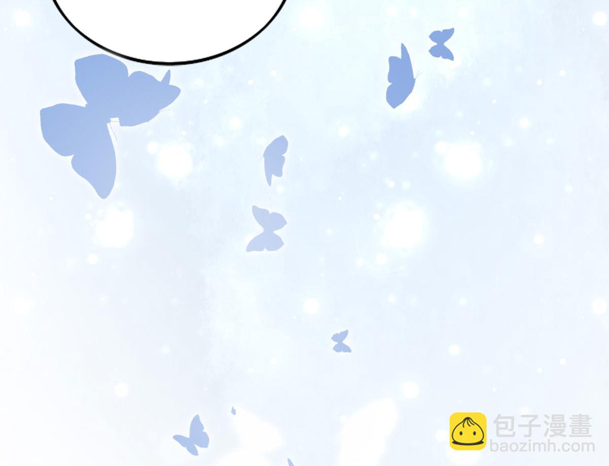 徒兒！不可將爲師據爲己有！ - 第5話 這條手帕能送我嗎(2/6) - 3