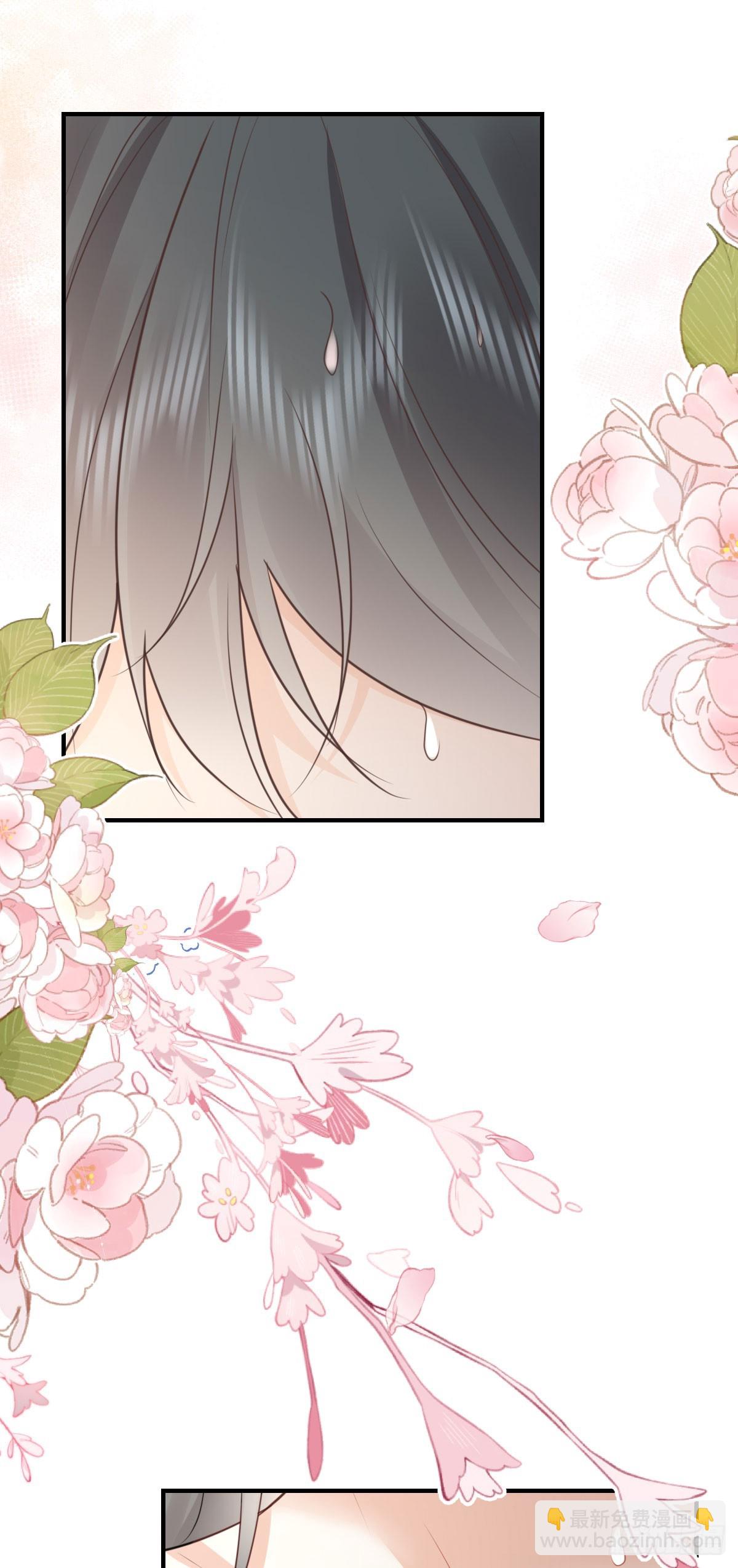 徒兒！不可將爲師據爲己有！ - 第55話 你感受到了嗎？ - 2