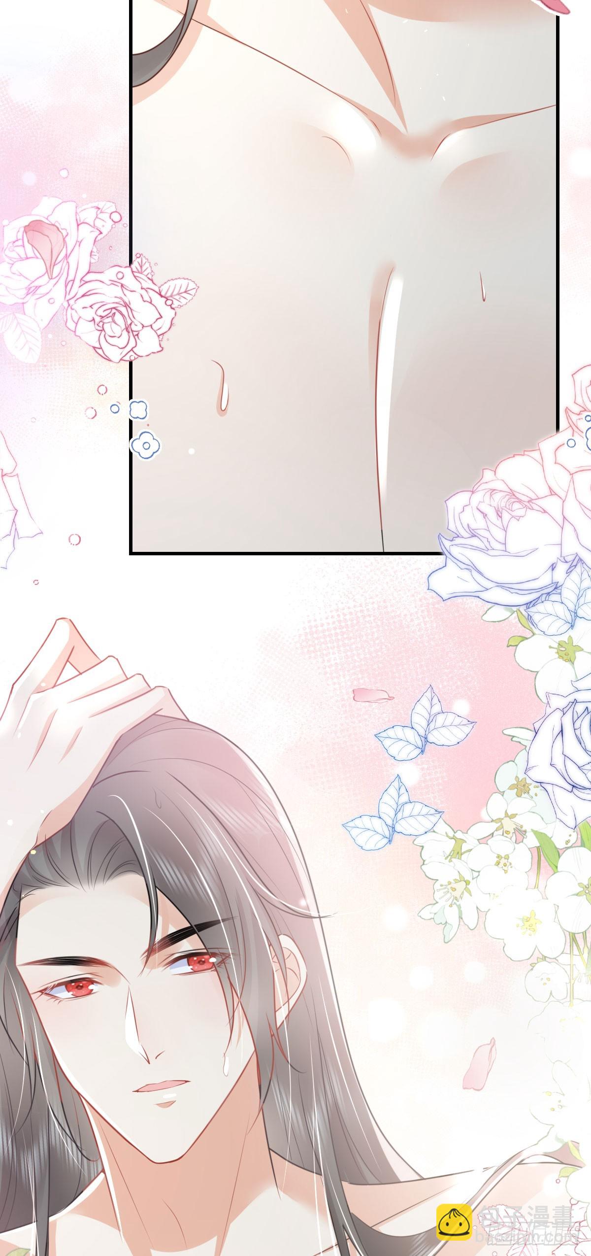 徒兒！不可將爲師據爲己有！ - 第55話 你感受到了嗎？ - 3