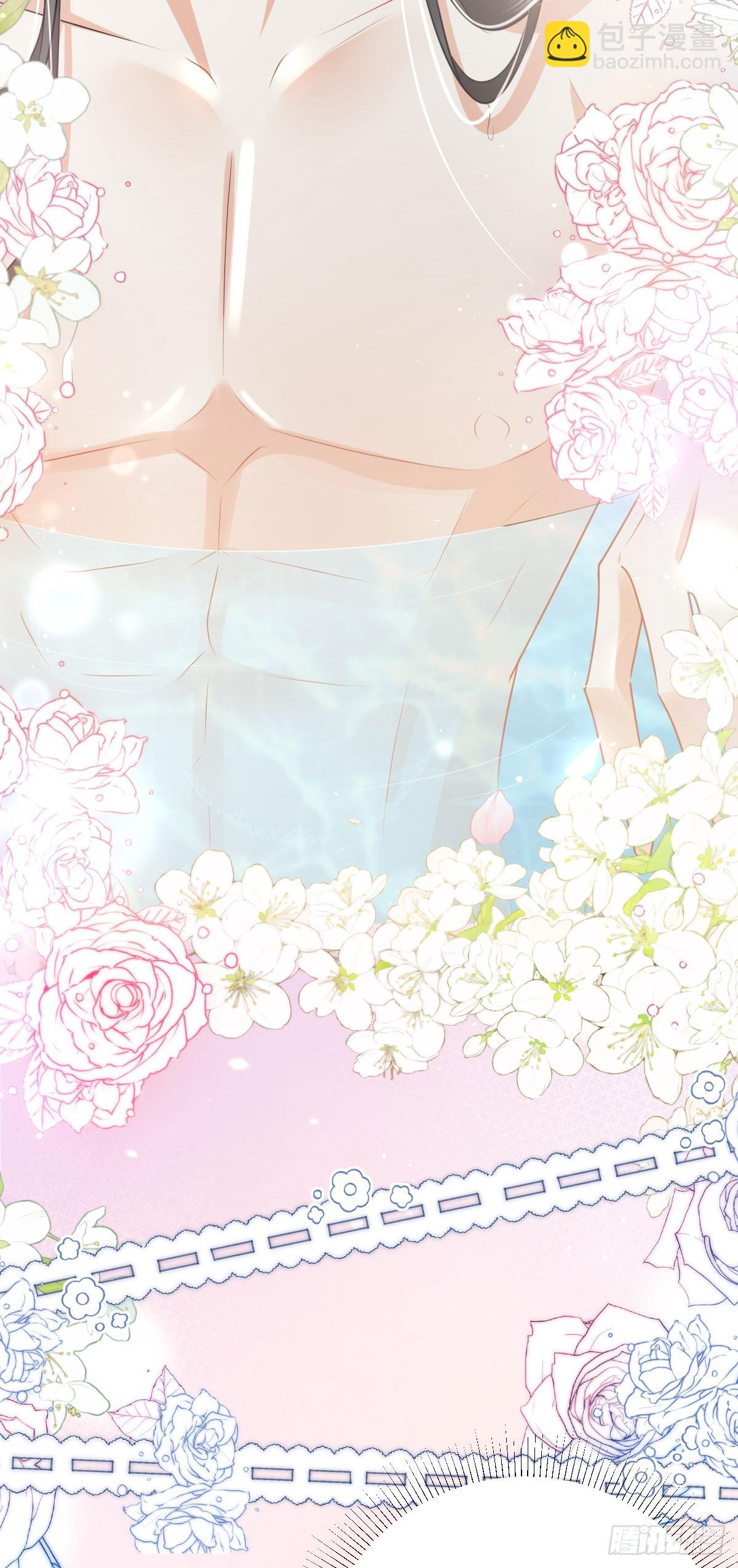 徒兒！不可將爲師據爲己有！ - 第55話 你感受到了嗎？ - 4