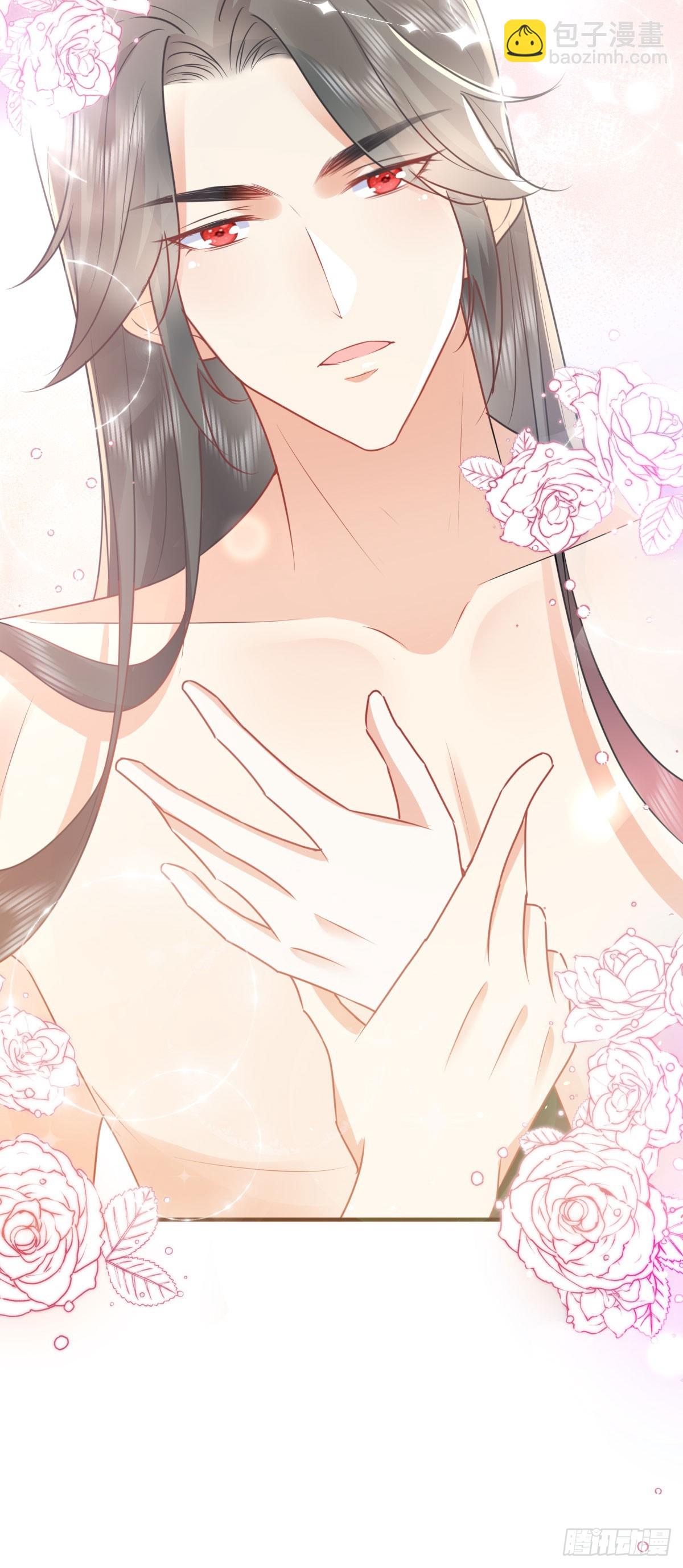 徒兒！不可將爲師據爲己有！ - 第55話 你感受到了嗎？ - 4