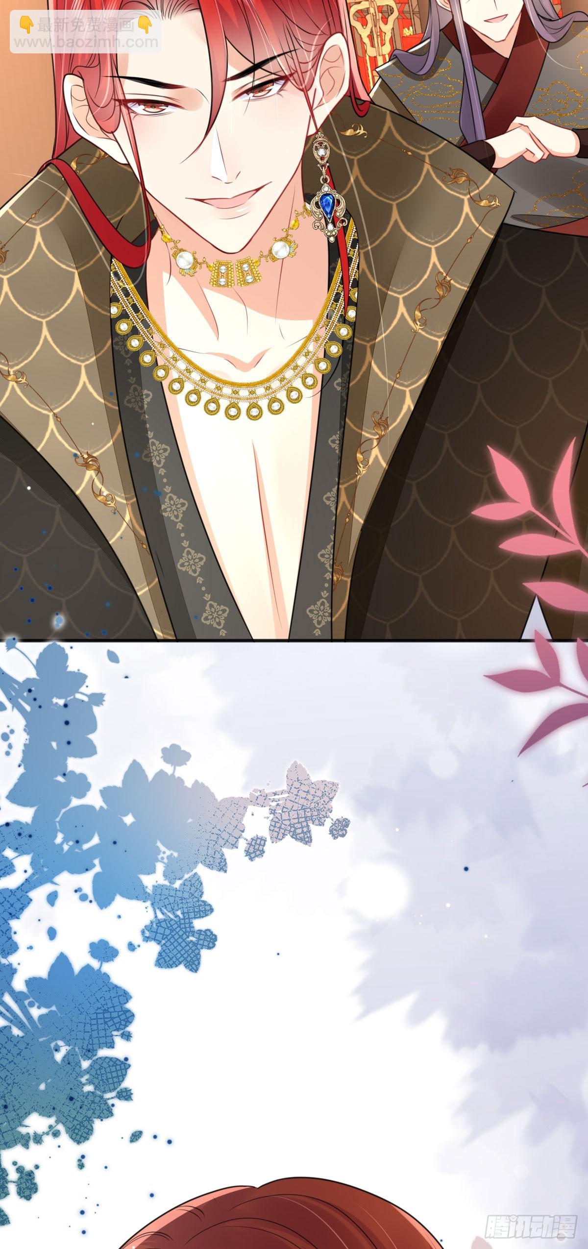 徒兒！不可將爲師據爲己有！ - 第57話 我就是想靠你近一點 - 6