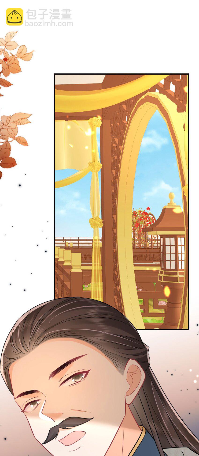 徒兒！不可將爲師據爲己有！ - 第61話 你還有這麼醜的妹妹(1/2) - 7