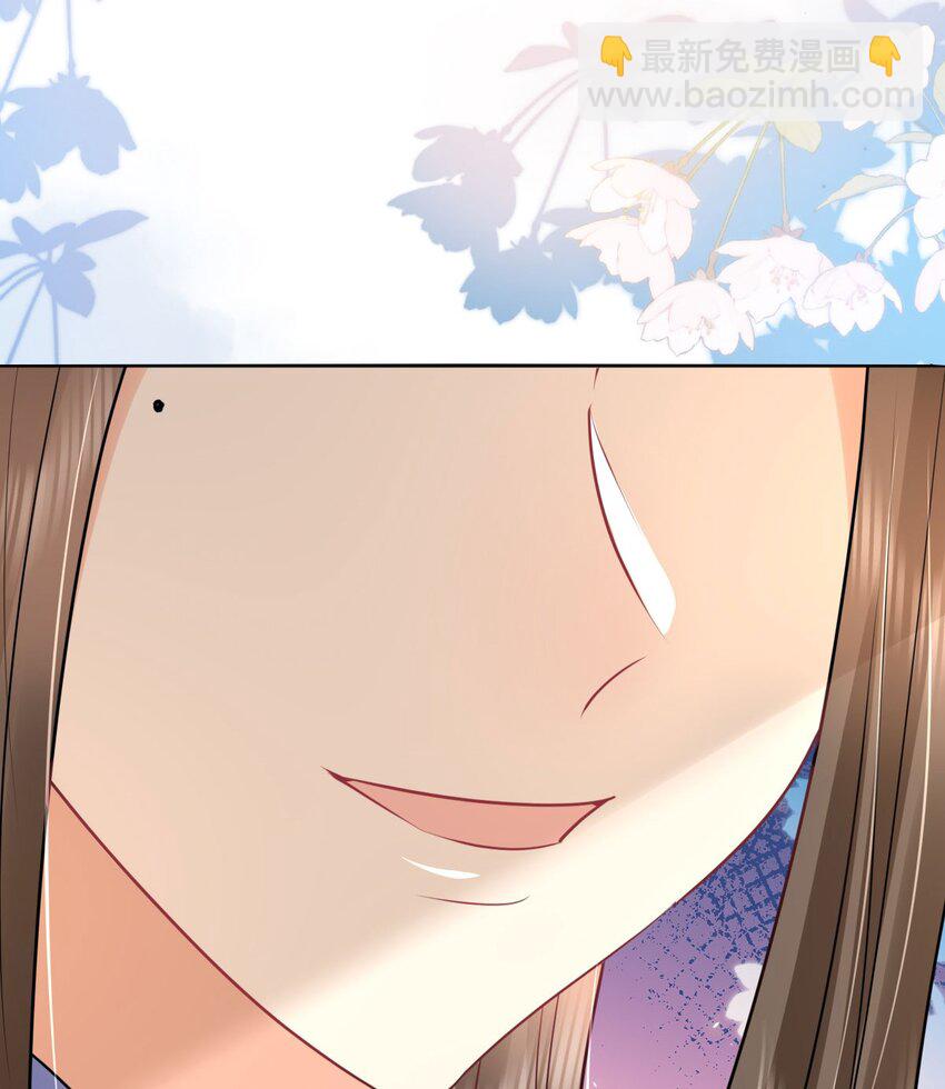 徒兒！不可將爲師據爲己有！ - 第61話 你還有這麼醜的妹妹(1/2) - 6