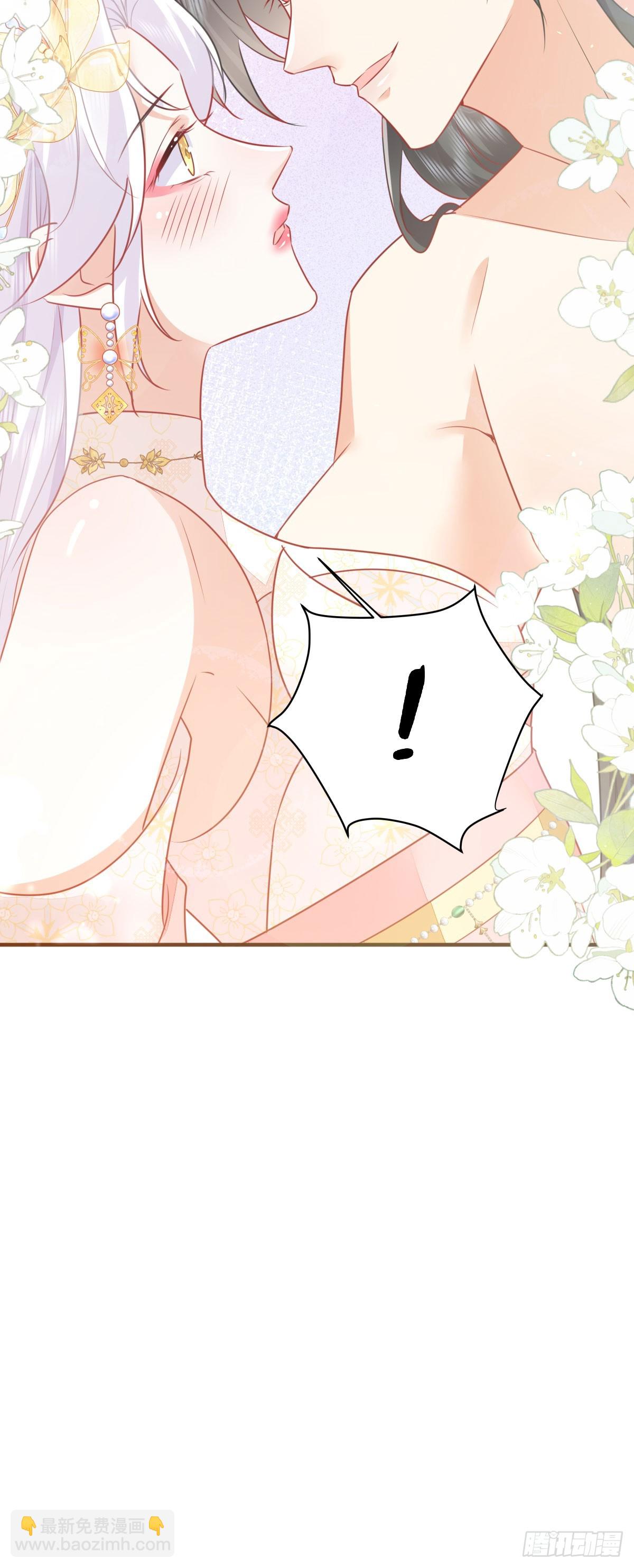 徒兒！不可將爲師據爲己有！ - 第59話 永遠別離開我 - 2