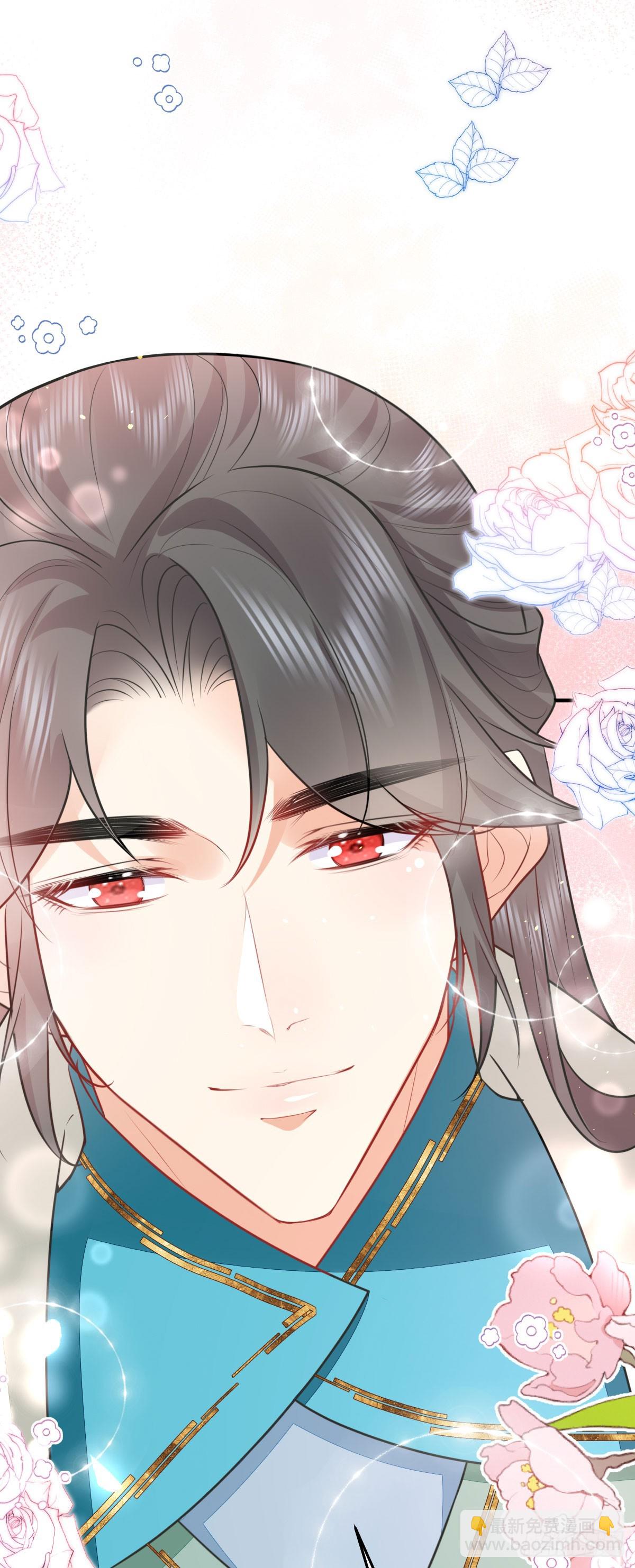 徒兒！不可將爲師據爲己有！ - 第59話 永遠別離開我 - 6