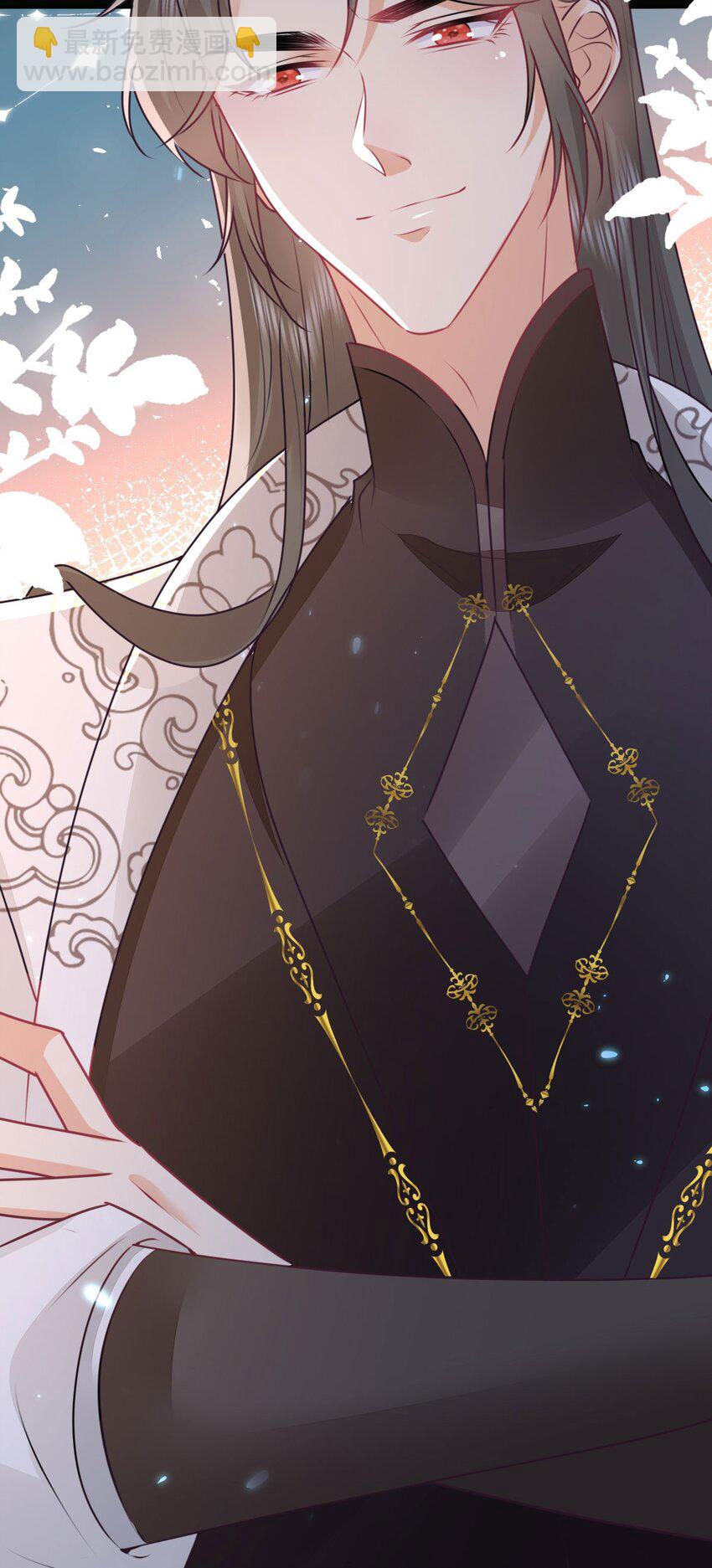 徒兒！不可將爲師據爲己有！ - 第63話 今天給你看個夠 - 4