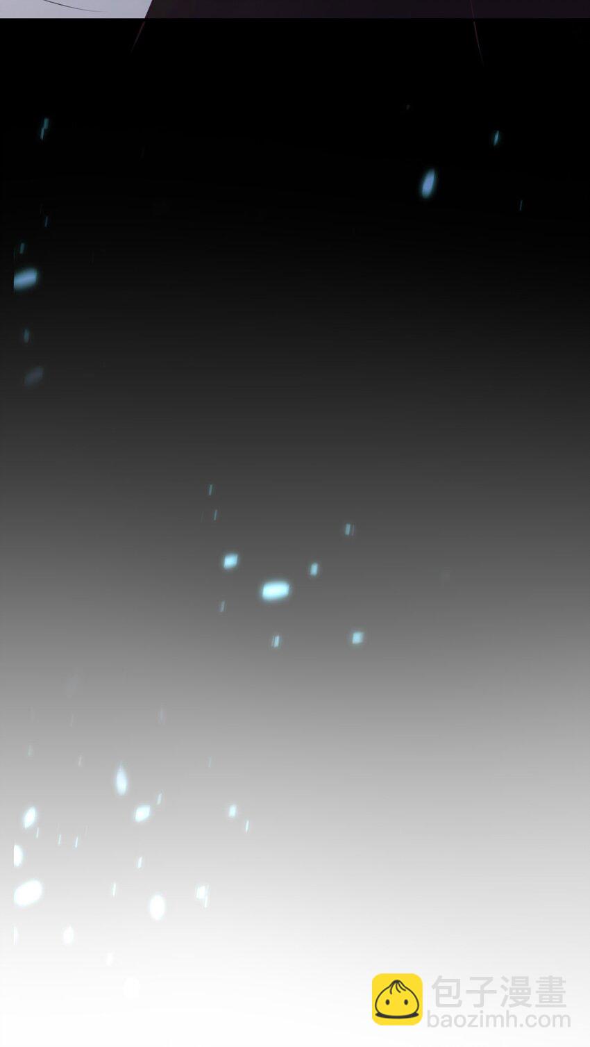 徒兒！不可將爲師據爲己有！ - 第63話 今天給你看個夠 - 5