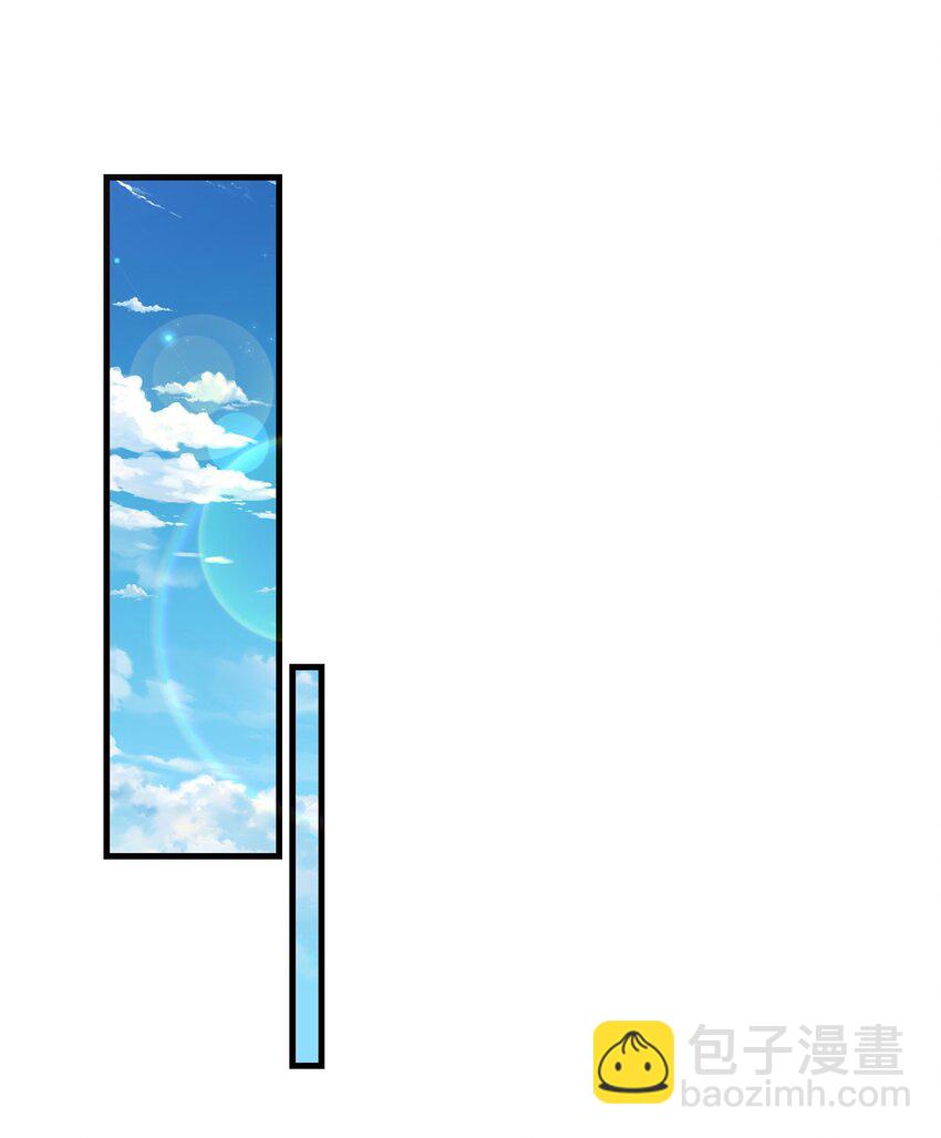 徒兒！不可將爲師據爲己有！ - 第63話 今天給你看個夠 - 1