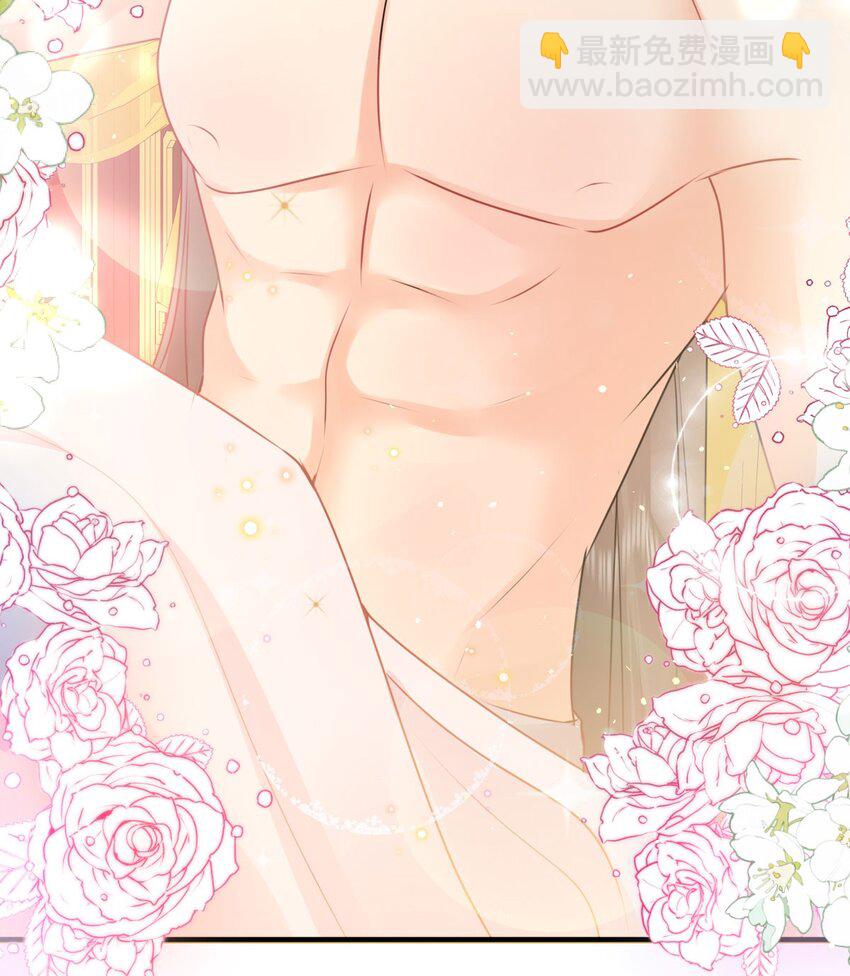 徒兒！不可將爲師據爲己有！ - 第63話 今天給你看個夠 - 7