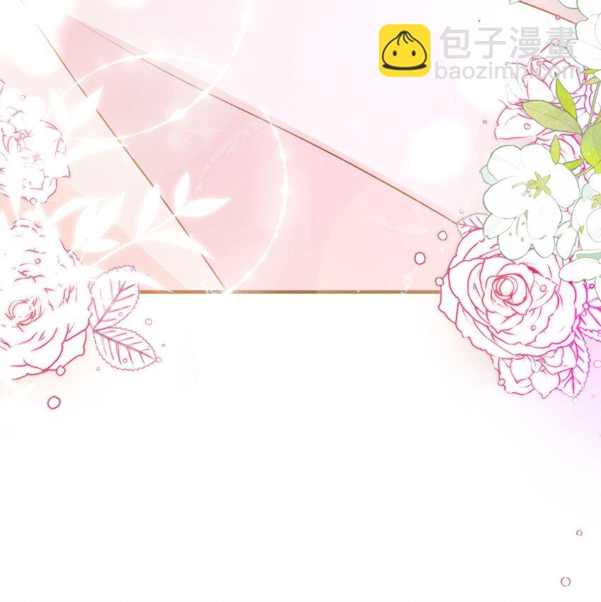 徒兒！不可將爲師據爲己有！ - 第63話 今天給你看個夠 - 3