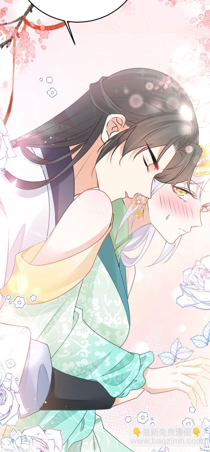 徒兒！不可將爲師據爲己有！ - 第63話 今天給你看個夠 - 4