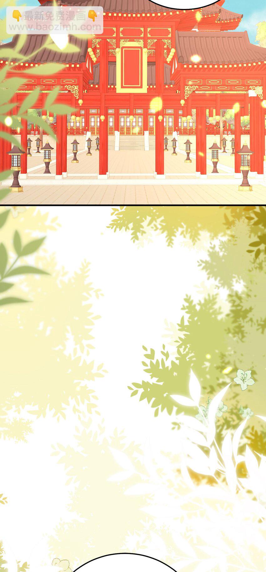 徒兒！不可將爲師據爲己有！ - 第63話 今天給你看個夠 - 7