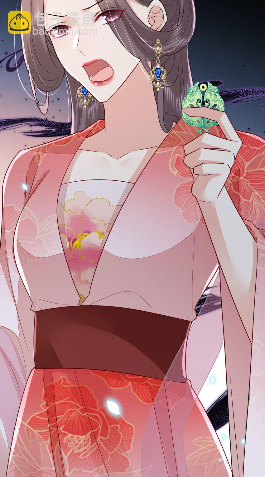 徒兒！不可將爲師據爲己有！ - 第65話 我將愛你，至死不渝 - 6