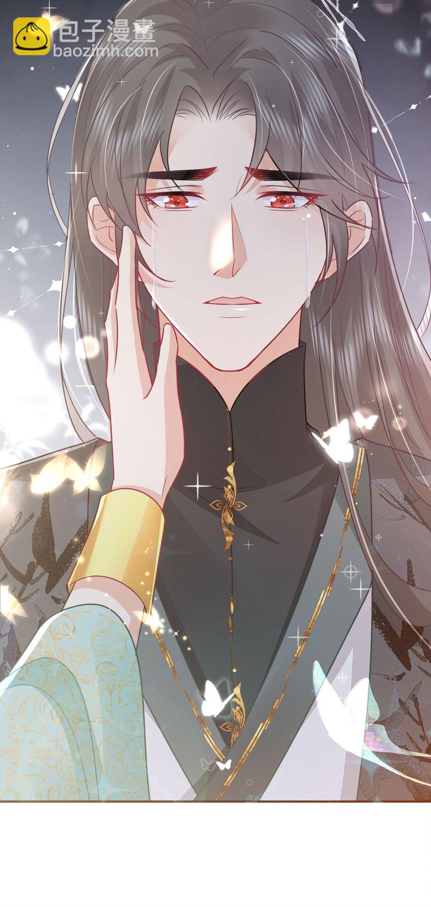 徒兒！不可將爲師據爲己有！ - 第65話 我將愛你，至死不渝 - 7