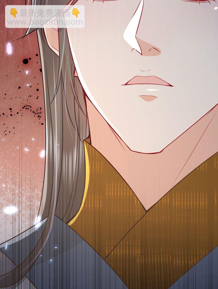 徒兒！不可將爲師據爲己有！ - 第67話 阿燼，是你逼朕的(1/2) - 1