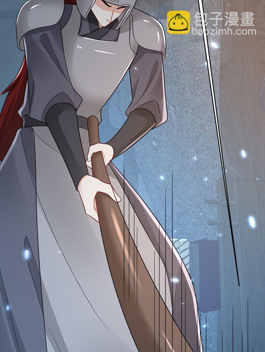 徒兒！不可將爲師據爲己有！ - 第67話 阿燼，是你逼朕的(1/2) - 3