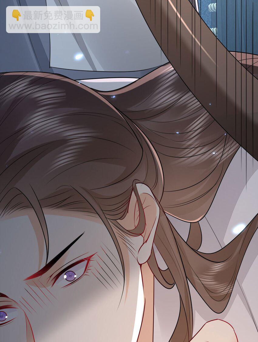 徒兒！不可將爲師據爲己有！ - 第67話 阿燼，是你逼朕的(1/2) - 4