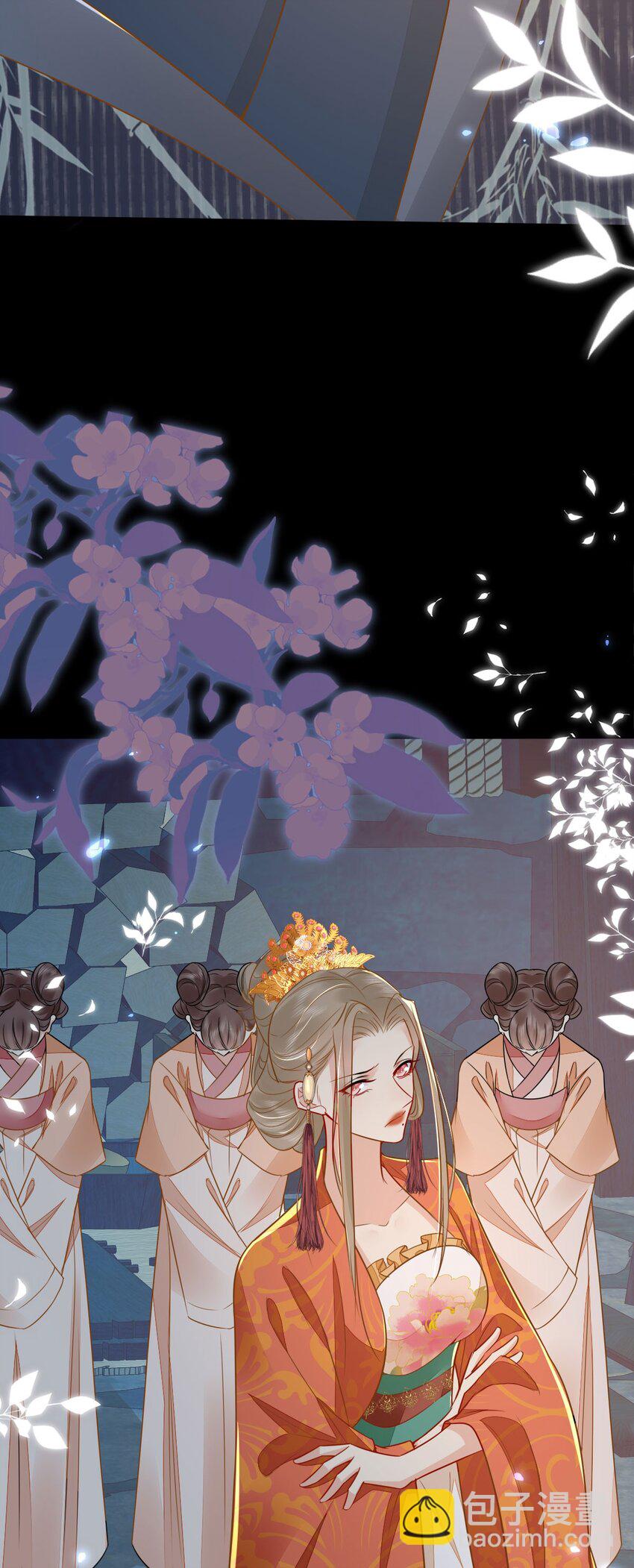 徒兒！不可將爲師據爲己有！ - 第67話 阿燼，是你逼朕的(1/2) - 7