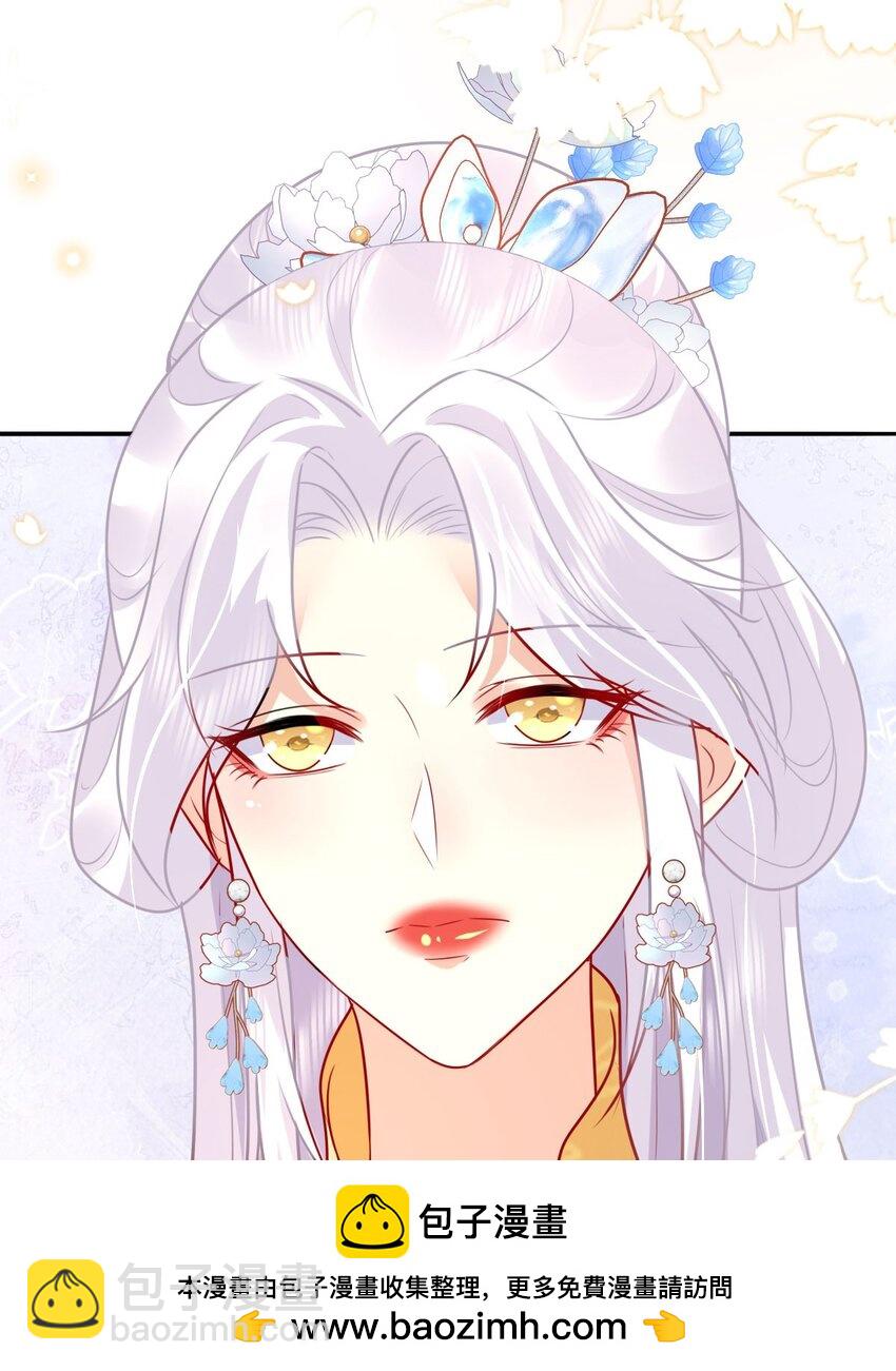 徒兒！不可將爲師據爲己有！ - 第67話 阿燼，是你逼朕的(1/2) - 2