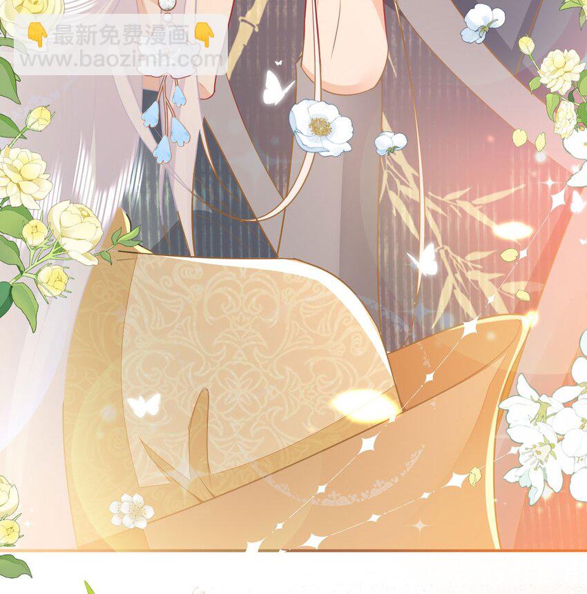 徒兒！不可將爲師據爲己有！ - 第67話 阿燼，是你逼朕的(2/2) - 4