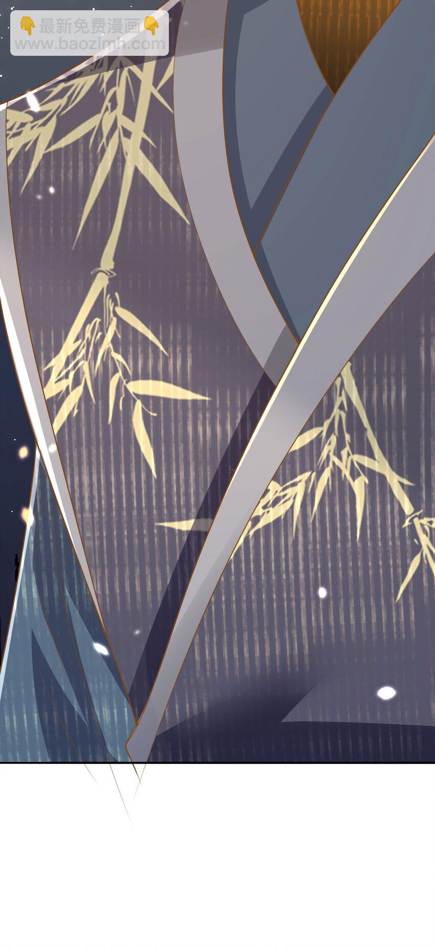 徒兒！不可將爲師據爲己有！ - 第67話 阿燼，是你逼朕的(2/2) - 2