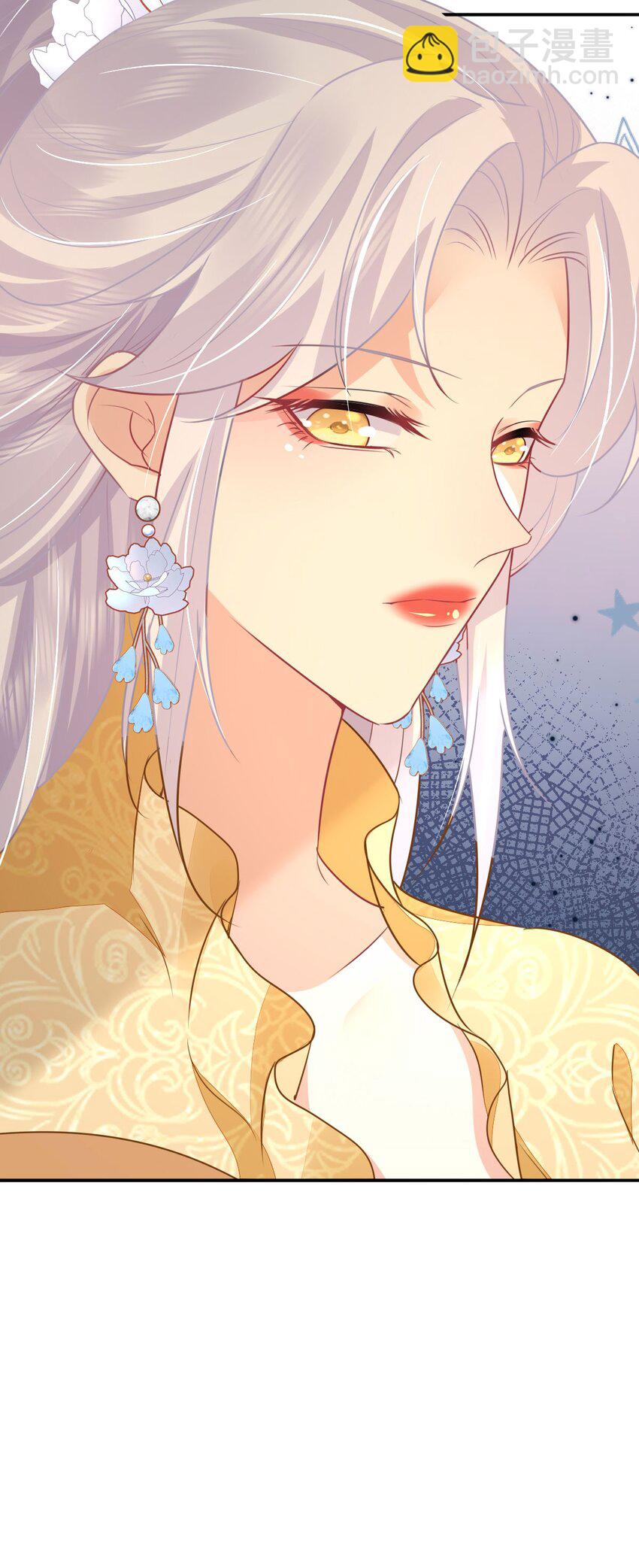 徒兒！不可將爲師據爲己有！ - 第67話 阿燼，是你逼朕的(1/2) - 8