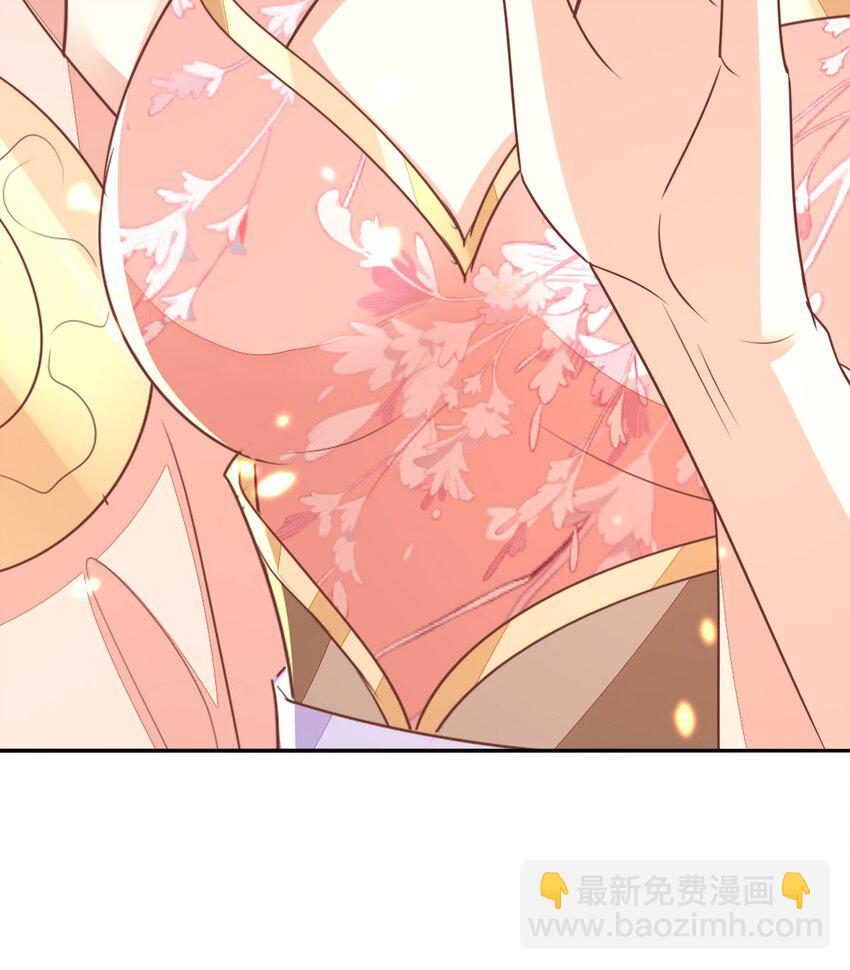 徒兒！不可將爲師據爲己有！ - 第69話 她的一切都屬於朕(1/2) - 7