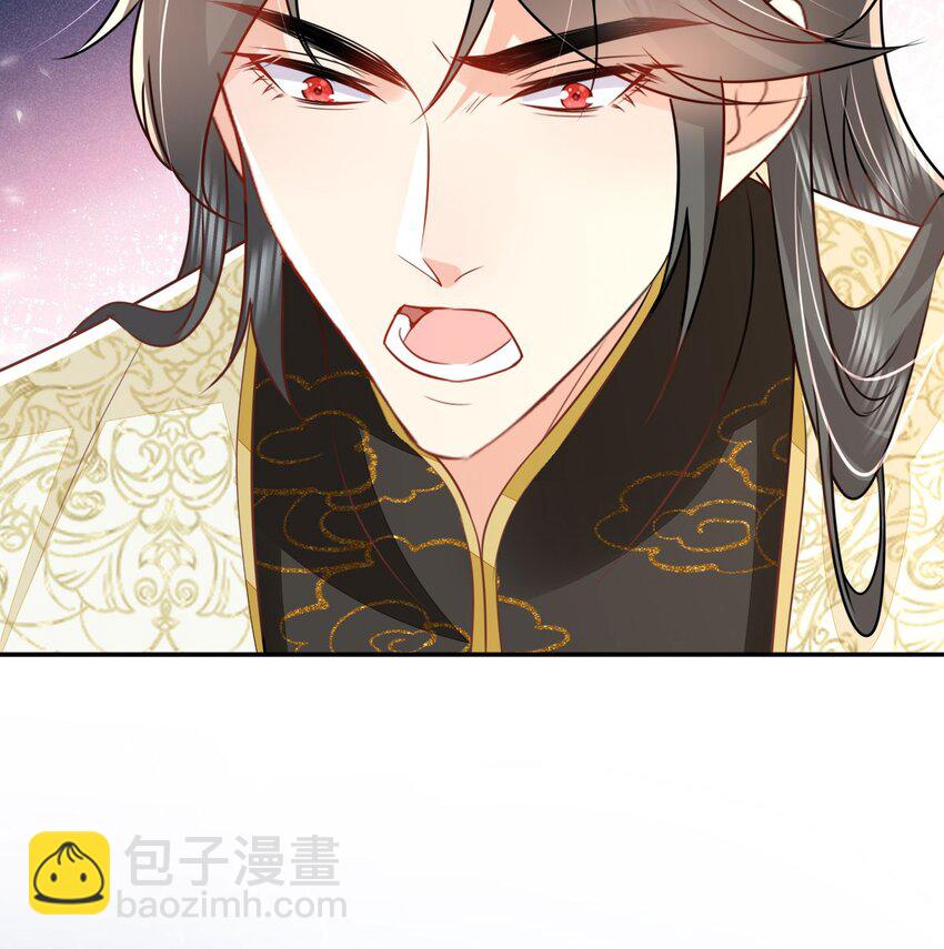 徒兒！不可將爲師據爲己有！ - 第69話 她的一切都屬於朕(1/2) - 6
