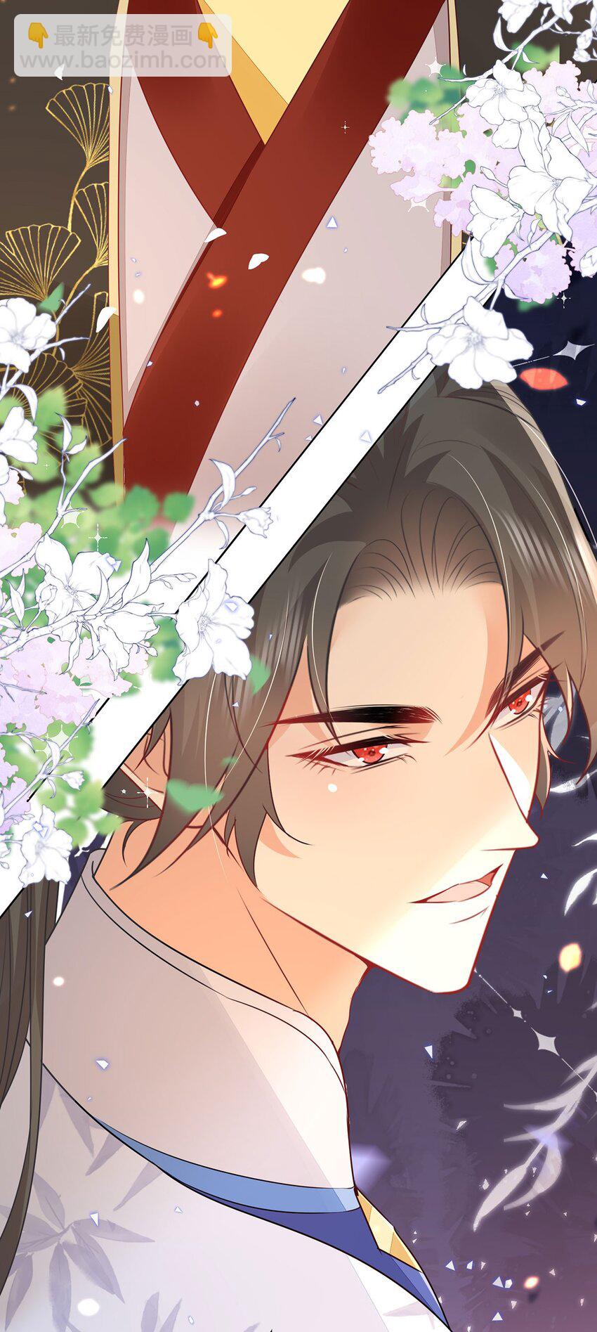 徒兒！不可將爲師據爲己有！ - 第73話 你自己心裡清楚 - 3