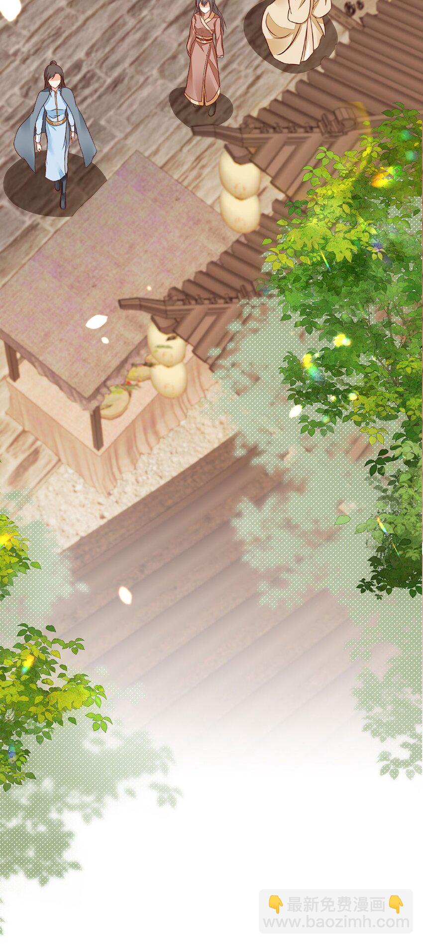 徒兒！不可將爲師據爲己有！ - 第73話 你自己心裡清楚 - 5