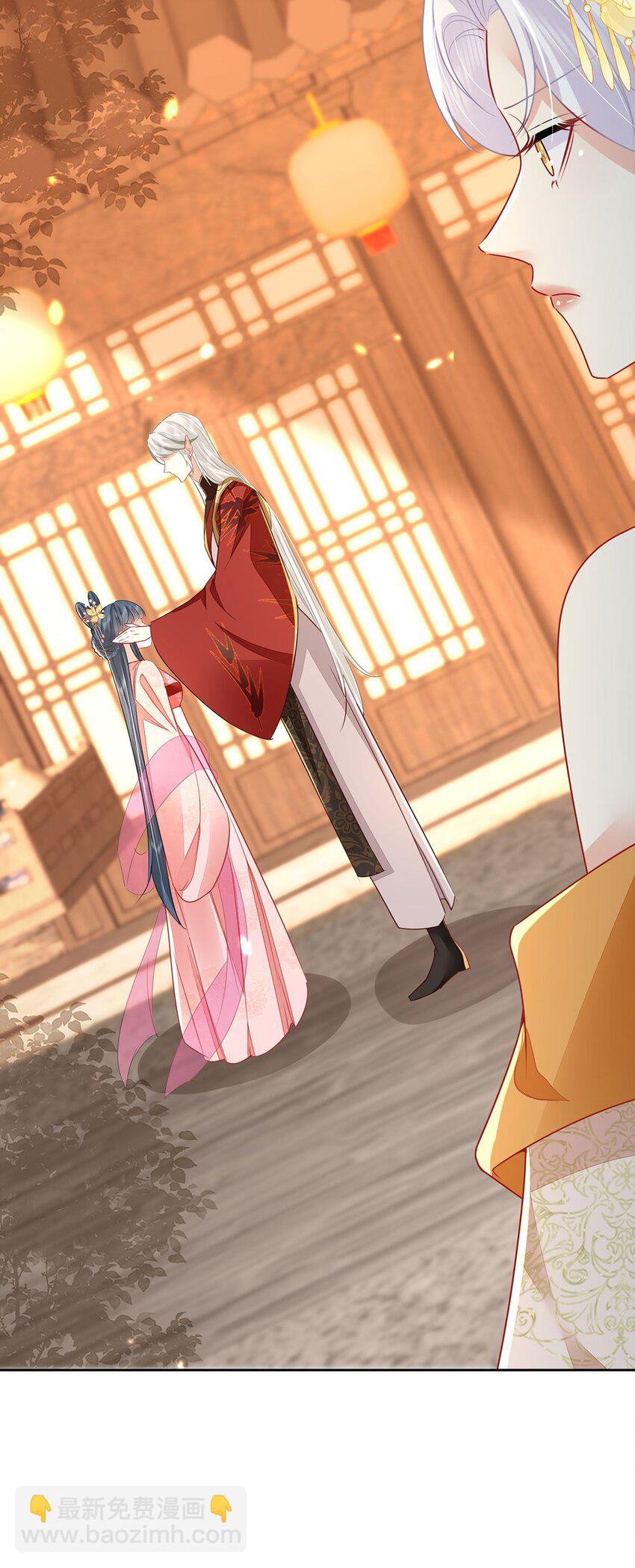 徒兒！不可將爲師據爲己有！ - 第73話 你自己心裡清楚 - 6