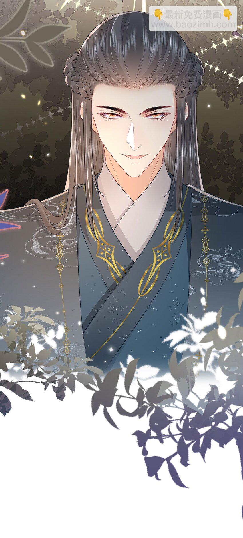 徒兒！不可將爲師據爲己有！ - 第73話 你自己心裡清楚 - 1