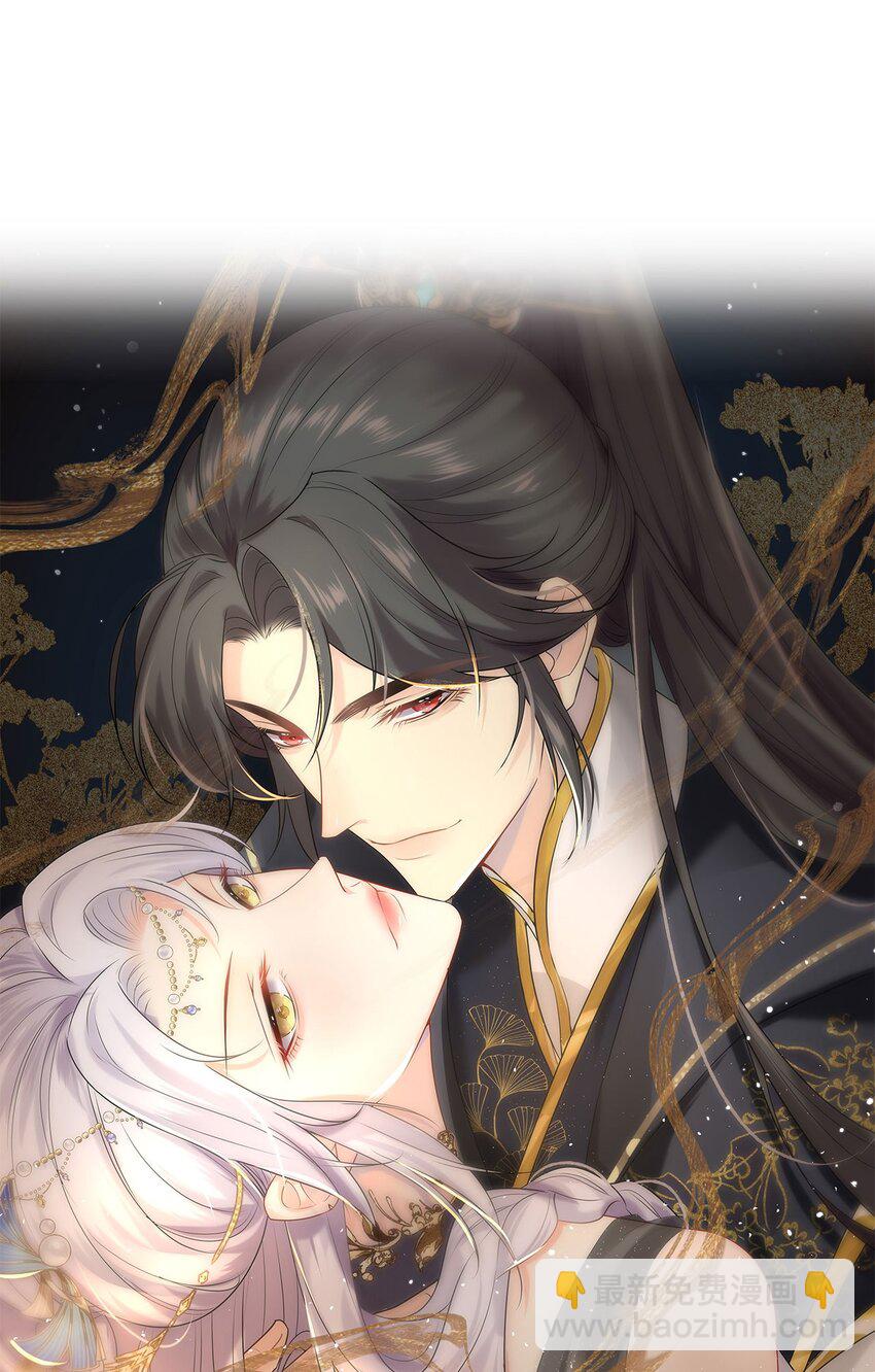 徒兒！不可將爲師據爲己有！ - 第73話 你自己心裡清楚 - 2