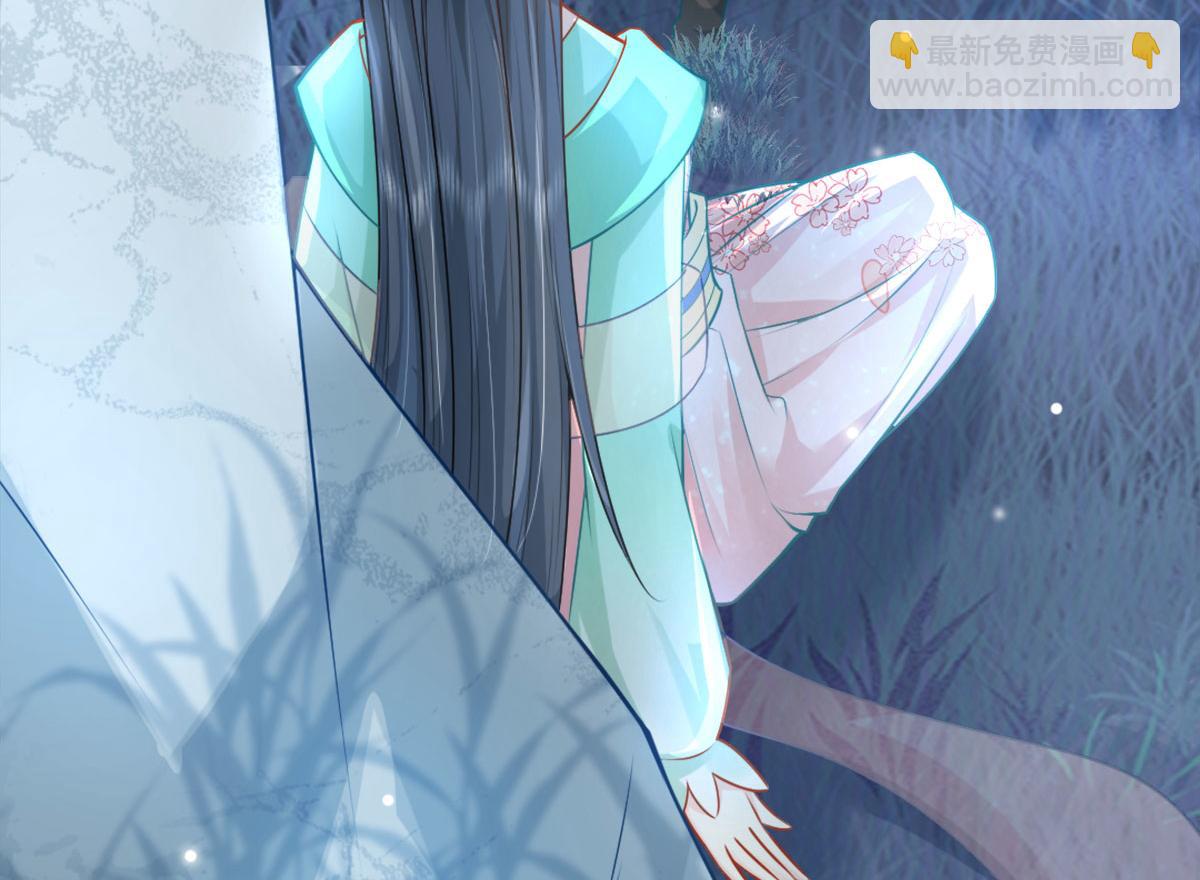 徒兒！不可將爲師據爲己有！ - 第7話 我從未遇到過這樣的人(1/5) - 2