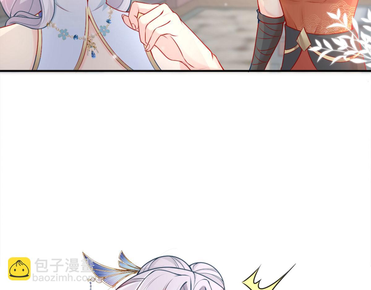 徒兒！不可將爲師據爲己有！ - 第7話 我從未遇到過這樣的人(3/5) - 2