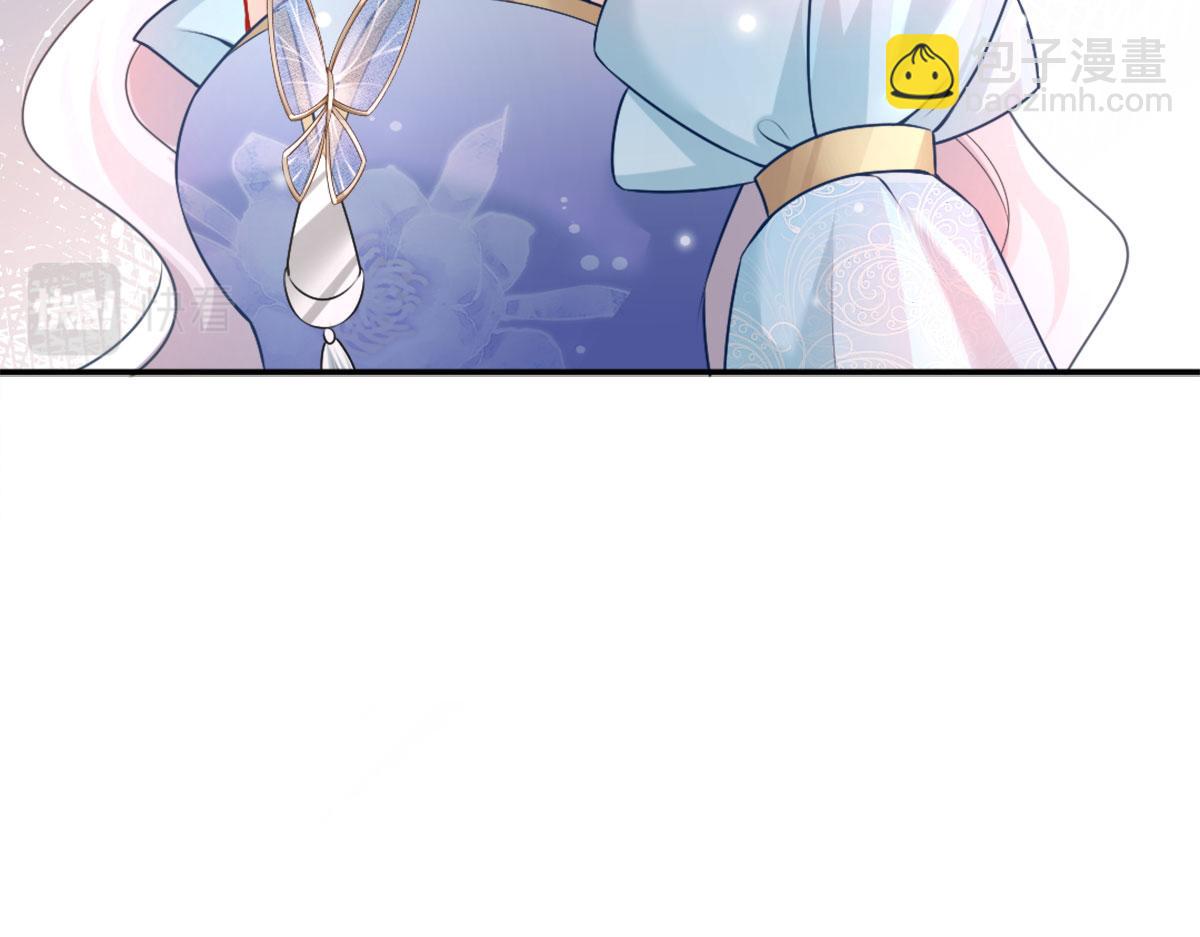 徒兒！不可將爲師據爲己有！ - 第7話 我從未遇到過這樣的人(3/5) - 4