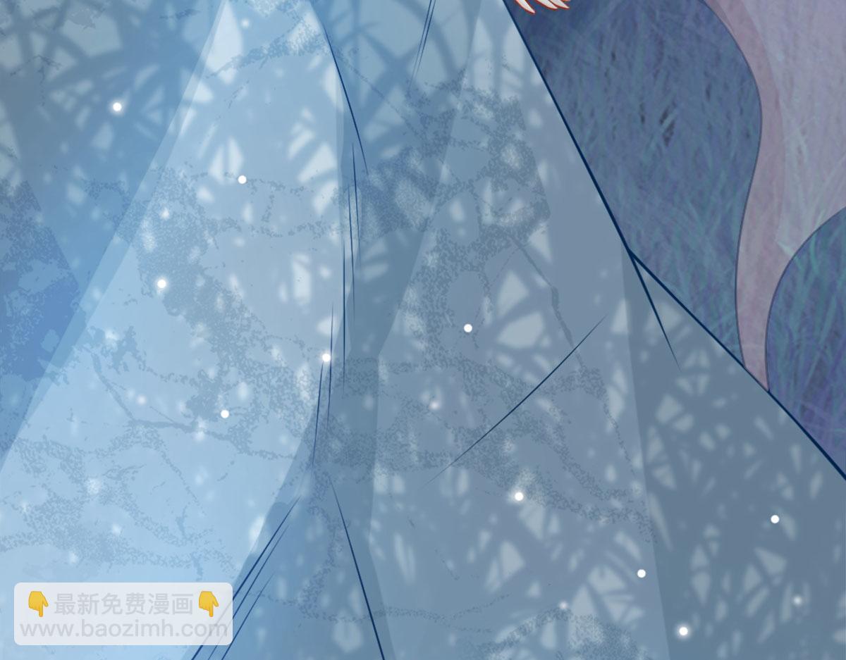 徒兒！不可將爲師據爲己有！ - 第7話 我從未遇到過這樣的人(1/5) - 3