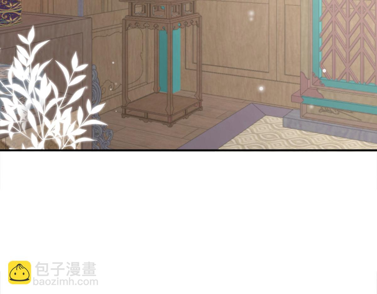 徒兒！不可將爲師據爲己有！ - 第7話 我從未遇到過這樣的人(3/5) - 7