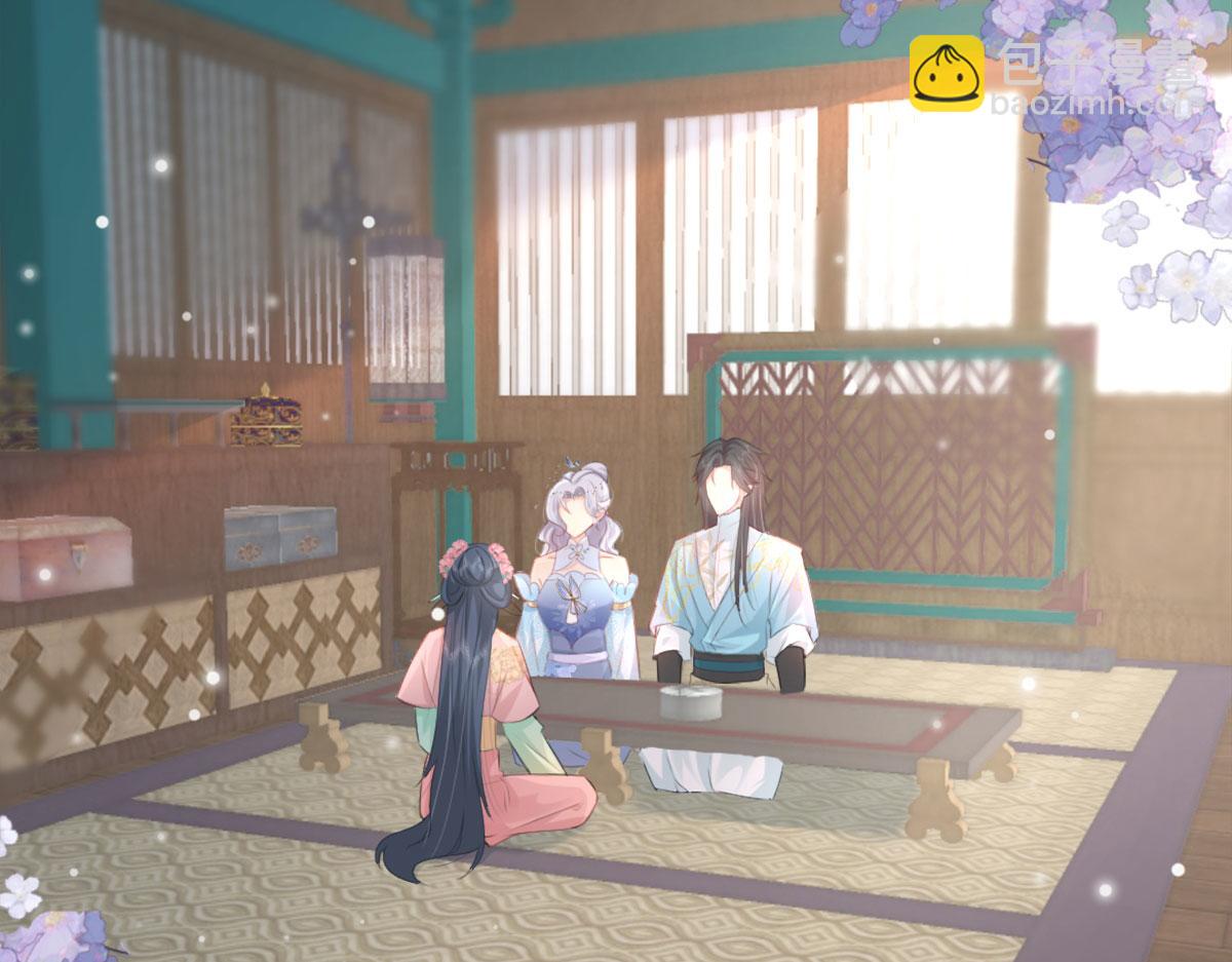 徒兒！不可將爲師據爲己有！ - 第7話 我從未遇到過這樣的人(3/5) - 1