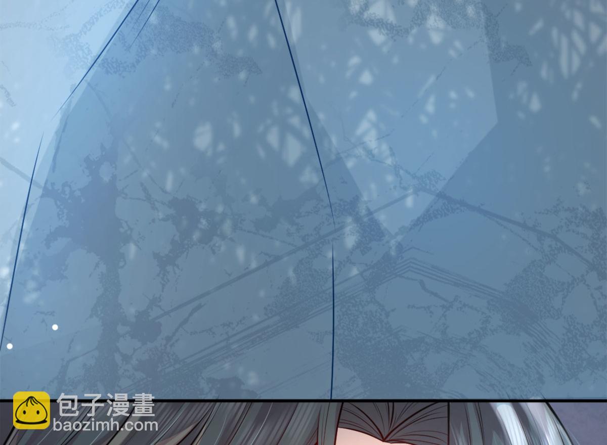 徒兒！不可將爲師據爲己有！ - 第7話 我從未遇到過這樣的人(1/5) - 4