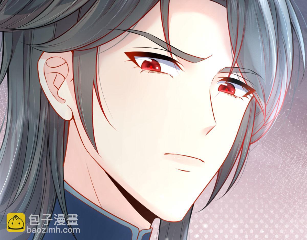 徒兒！不可將爲師據爲己有！ - 第7話 我從未遇到過這樣的人(1/5) - 5