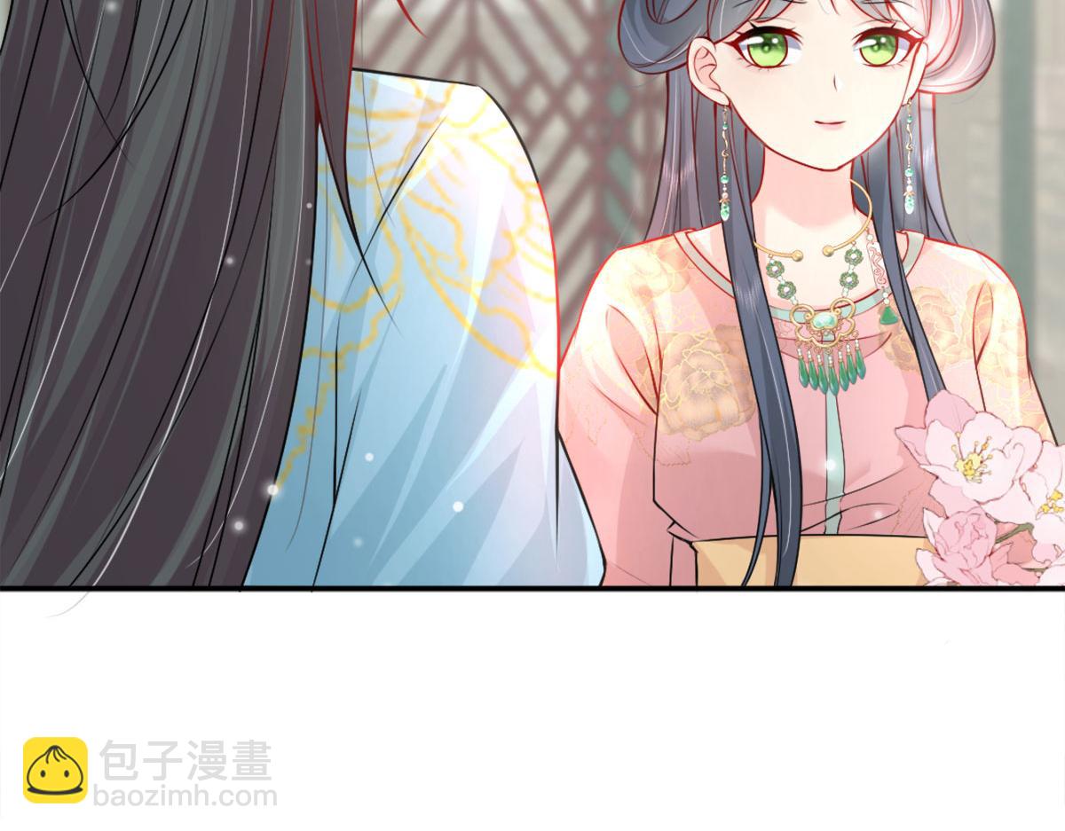 徒兒！不可將爲師據爲己有！ - 第7話 我從未遇到過這樣的人(3/5) - 2