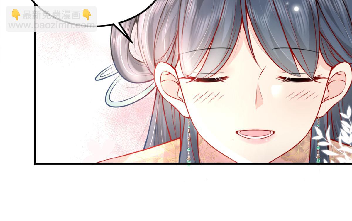 徒兒！不可將爲師據爲己有！ - 第7話 我從未遇到過這樣的人(3/5) - 1