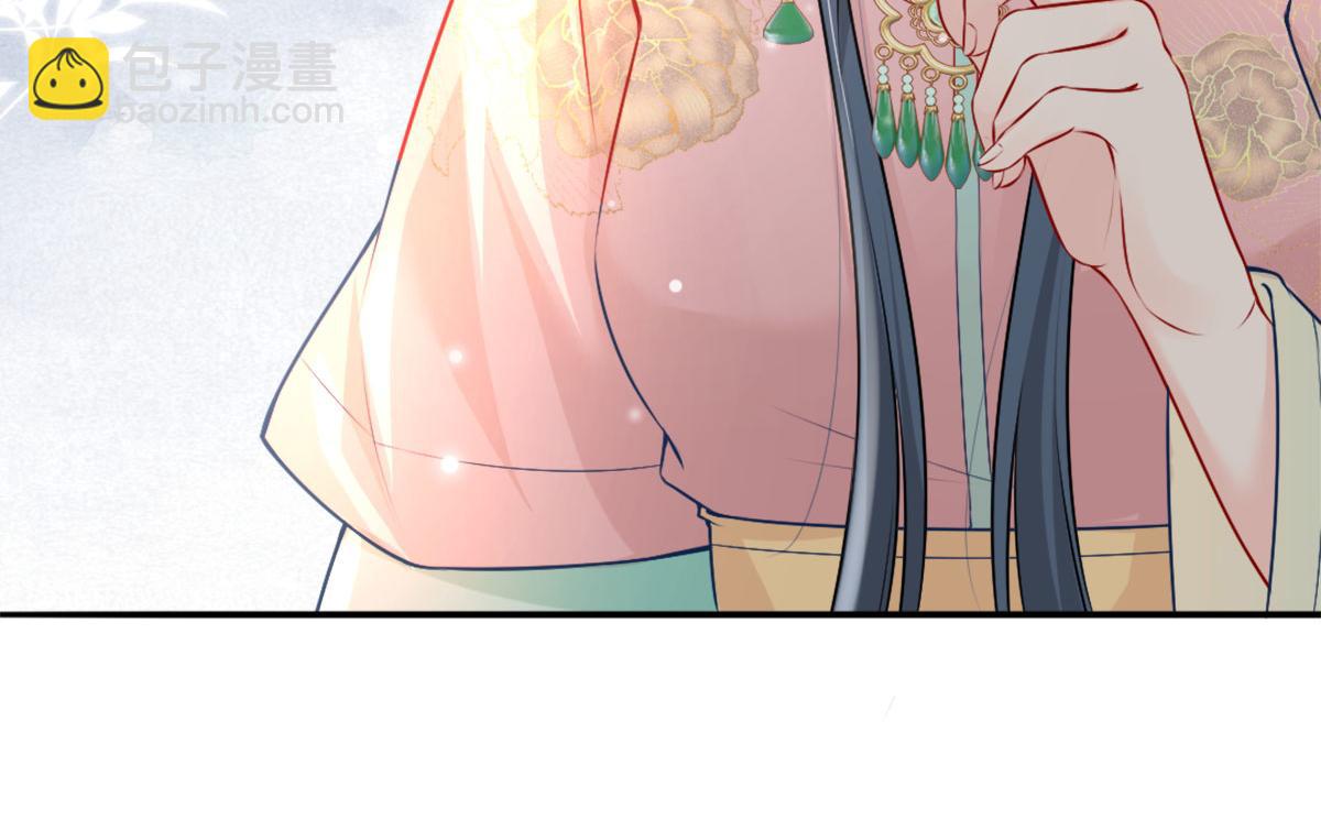 徒兒！不可將爲師據爲己有！ - 第7話 我從未遇到過這樣的人(3/5) - 5