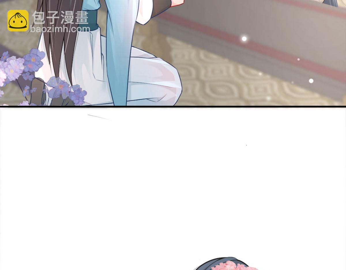 徒兒！不可將爲師據爲己有！ - 第7話 我從未遇到過這樣的人(4/5) - 6