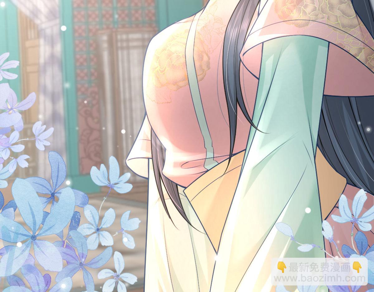 徒兒！不可將爲師據爲己有！ - 第7話 我從未遇到過這樣的人(4/5) - 8