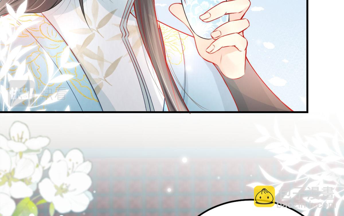 徒兒！不可將爲師據爲己有！ - 第7話 我從未遇到過這樣的人(4/5) - 3